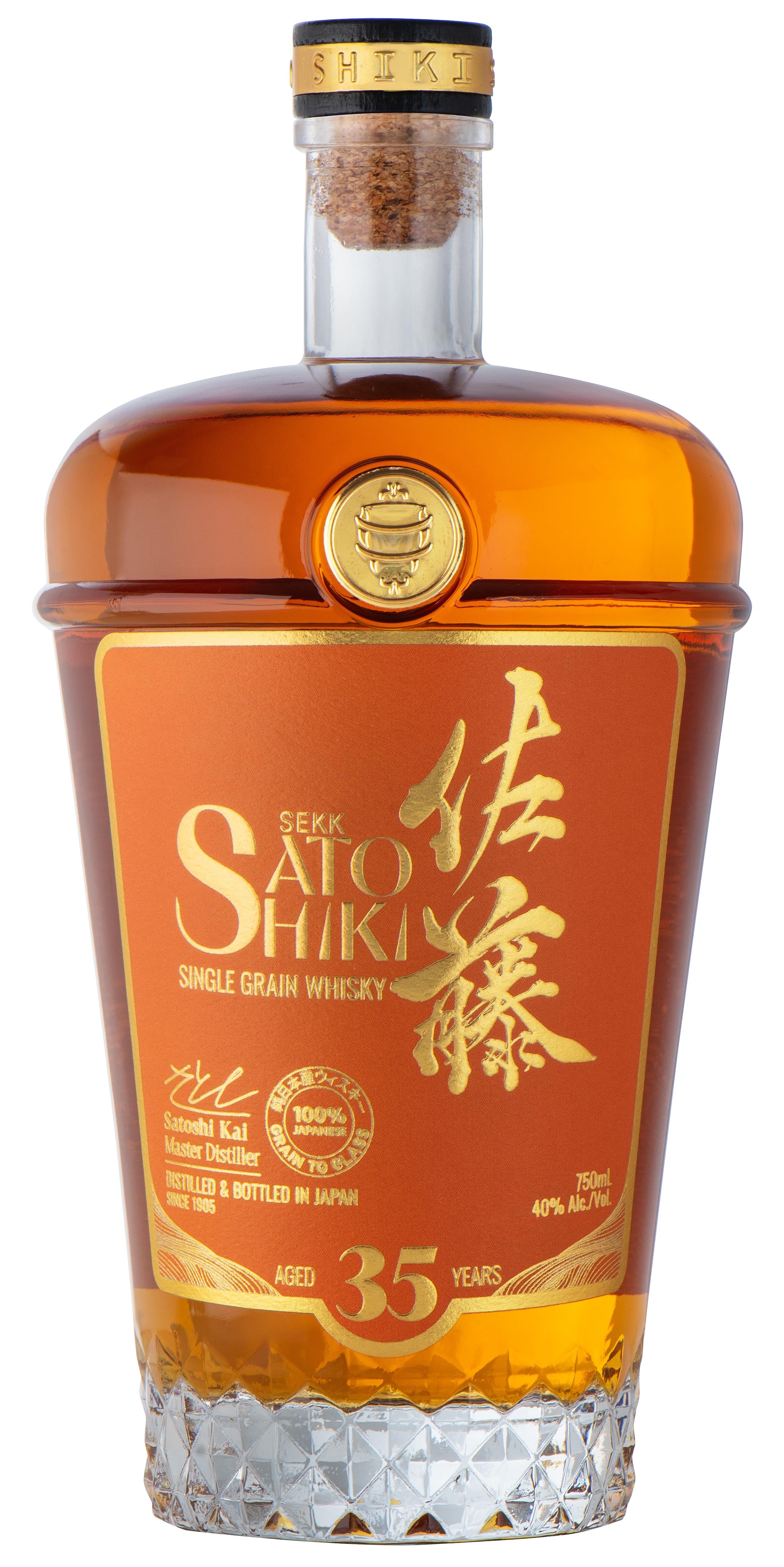 SATO Shiki 35 Year Single Grain Japanese Whisky | Holiday House Liquor